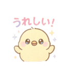 日常会話に使える！ゆめかわ❤️小動物（個別スタンプ：18）