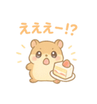 日常会話に使える！ゆめかわ❤️小動物（個別スタンプ：23）