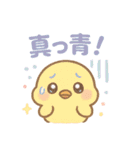 日常会話に使える！ゆめかわ❤️小動物（個別スタンプ：25）