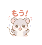 日常会話に使える！ゆめかわ❤️小動物（個別スタンプ：26）