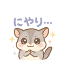 日常会話に使える！ゆめかわ❤️小動物（個別スタンプ：28）