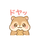 日常会話に使える！ゆめかわ❤️小動物（個別スタンプ：29）