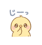 日常会話に使える！ゆめかわ❤️小動物（個別スタンプ：31）