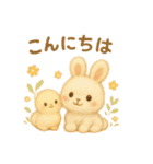 くまちゃんうさちゃんぴよの日常スタンプ♡（個別スタンプ：2）