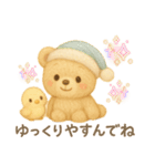 くまちゃんうさちゃんぴよの日常スタンプ♡（個別スタンプ：6）