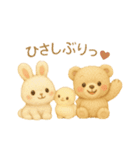 くまちゃんうさちゃんぴよの日常スタンプ♡（個別スタンプ：10）