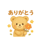 くまちゃんうさちゃんぴよの日常スタンプ♡（個別スタンプ：11）