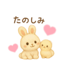 くまちゃんうさちゃんぴよの日常スタンプ♡（個別スタンプ：13）