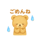 くまちゃんうさちゃんぴよの日常スタンプ♡（個別スタンプ：14）