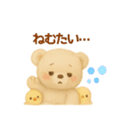 くまちゃんうさちゃんぴよの日常スタンプ♡（個別スタンプ：17）