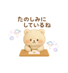 くまちゃんうさちゃんぴよの日常スタンプ♡（個別スタンプ：18）