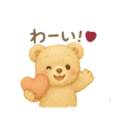くまちゃんうさちゃんぴよの日常スタンプ♡（個別スタンプ：20）