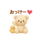 くまちゃんうさちゃんぴよの日常スタンプ♡（個別スタンプ：21）