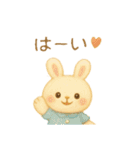 くまちゃんうさちゃんぴよの日常スタンプ♡（個別スタンプ：22）