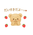くまちゃんうさちゃんぴよの日常スタンプ♡（個別スタンプ：23）
