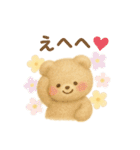 くまちゃんうさちゃんぴよの日常スタンプ♡（個別スタンプ：26）