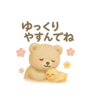 くまちゃんうさちゃんぴよの日常スタンプ♡（個別スタンプ：29）