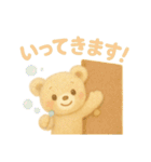 くまちゃんうさちゃんぴよの日常スタンプ♡（個別スタンプ：39）