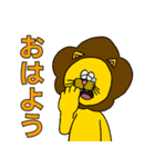 ライオンみたいなアイツ（個別スタンプ：1）