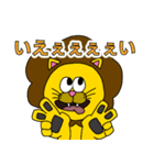 ライオンみたいなアイツ（個別スタンプ：3）