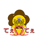 ライオンみたいなアイツ（個別スタンプ：16）