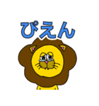 ライオンみたいなアイツ（個別スタンプ：17）