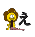 ライオンみたいなアイツ（個別スタンプ：18）
