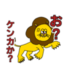 ライオンみたいなアイツ（個別スタンプ：19）