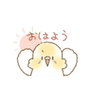 セキセイインコのゆずとライチ（個別スタンプ：1）