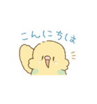 セキセイインコのゆずとライチ（個別スタンプ：2）
