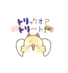 セキセイインコのゆずとライチ（個別スタンプ：13）