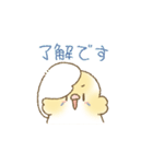 セキセイインコのゆずとライチ（個別スタンプ：23）