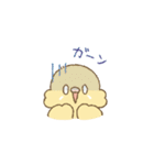 セキセイインコのゆずとライチ（個別スタンプ：28）