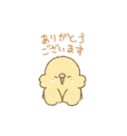 セキセイインコのゆずとライチ（個別スタンプ：30）