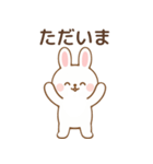 うさたん語録 vol.1 【毎日使える挨拶編】（個別スタンプ：4）