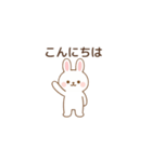うさたん語録 vol.1 【毎日使える挨拶編】（個別スタンプ：5）