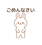 うさたん語録 vol.1 【毎日使える挨拶編】（個別スタンプ：7）