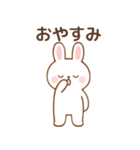 うさたん語録 vol.1 【毎日使える挨拶編】（個別スタンプ：8）