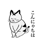 さおみのシンプル挨拶編（個別スタンプ：3）