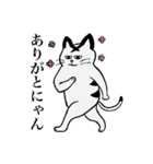さおみのシンプル挨拶編（個別スタンプ：4）