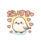 ふわふわシマエナガのやさしい毎日（個別スタンプ：2）