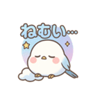 ふわふわシマエナガのやさしい毎日（個別スタンプ：5）