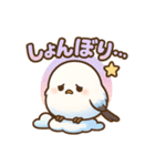 ふわふわシマエナガのやさしい毎日（個別スタンプ：6）