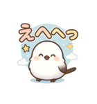ふわふわシマエナガのやさしい毎日（個別スタンプ：7）