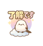 ふわふわシマエナガのやさしい毎日（個別スタンプ：9）