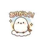 ふわふわシマエナガのやさしい毎日（個別スタンプ：12）