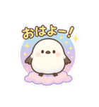 ふわふわシマエナガのやさしい毎日（個別スタンプ：14）