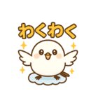 ふわふわシマエナガのやさしい毎日（個別スタンプ：15）