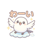 ふわふわシマエナガのやさしい毎日（個別スタンプ：16）