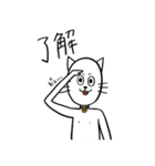 猫人間にゃろすけの日常1（個別スタンプ：2）